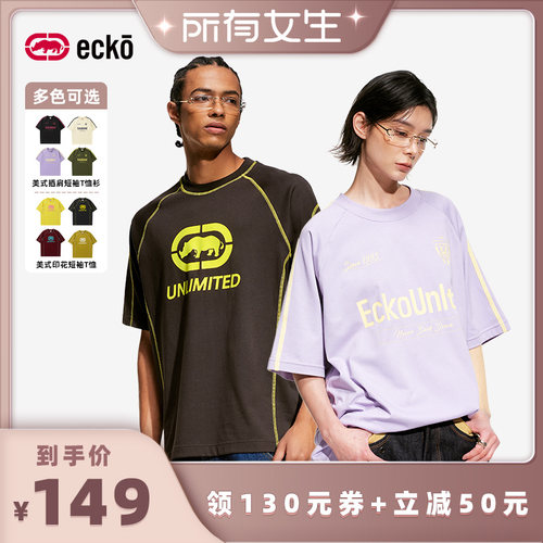 时尚插肩袖型，美式简约设计