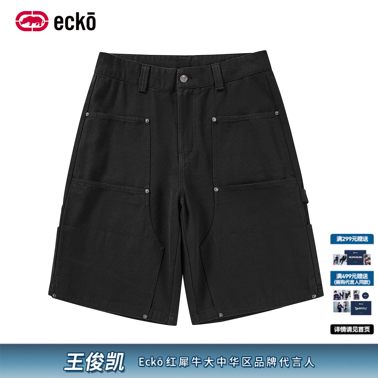 ecko红犀牛  夏季工装裤直筒牛仔短裤男五分裤2025新款青少年裤子