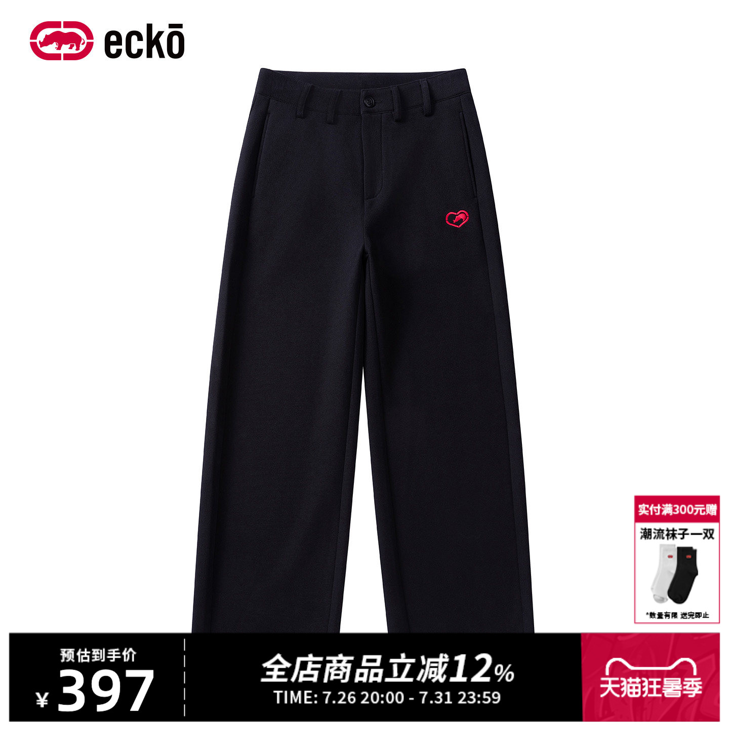 ecko红犀牛美式街头复合棉感女款休闲长裤2026夏季新款宽松直筒