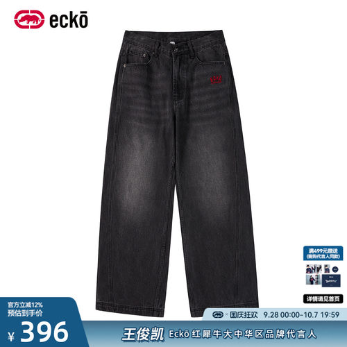 ecko红犀牛黑色水洗直筒牛仔裤