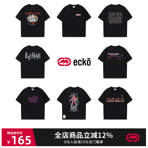 ecko红犀牛圆领印花宽松短袖t恤