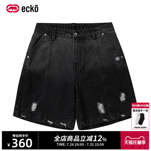 ecko红犀牛复古破洞直筒牛仔短裤