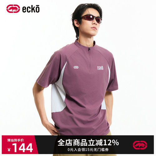 ecko红犀牛半拉链撞色短袖t恤