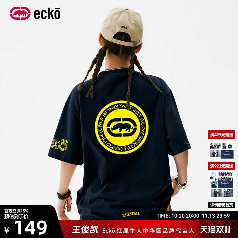 ecko红犀牛潮流印花圆领短袖t恤
