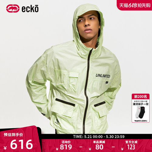 ecko红犀牛薄款户外连帽情侣夹克