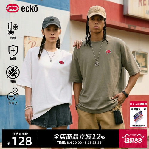 ecko红犀牛短袖情侣凉感全棉t恤