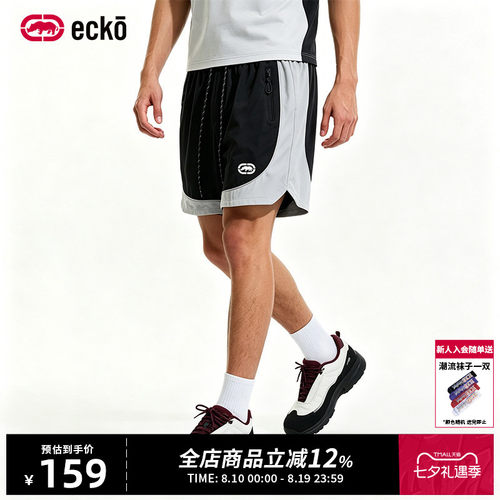 ecko红犀牛户外运动撞色拼接短裤
