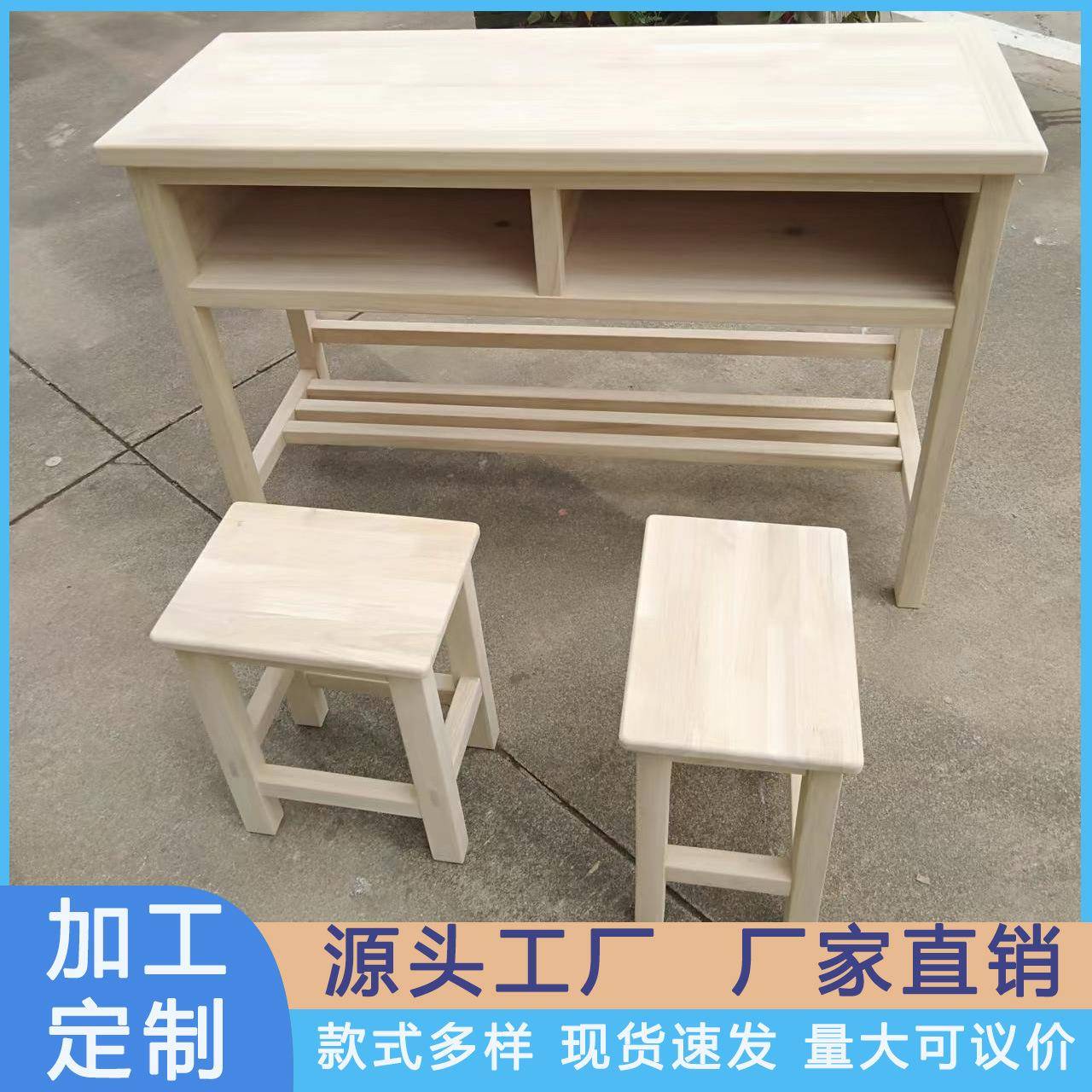 双人实木课桌凳学习桌椅学校木制课桌椅学生双人课桌厂家直销