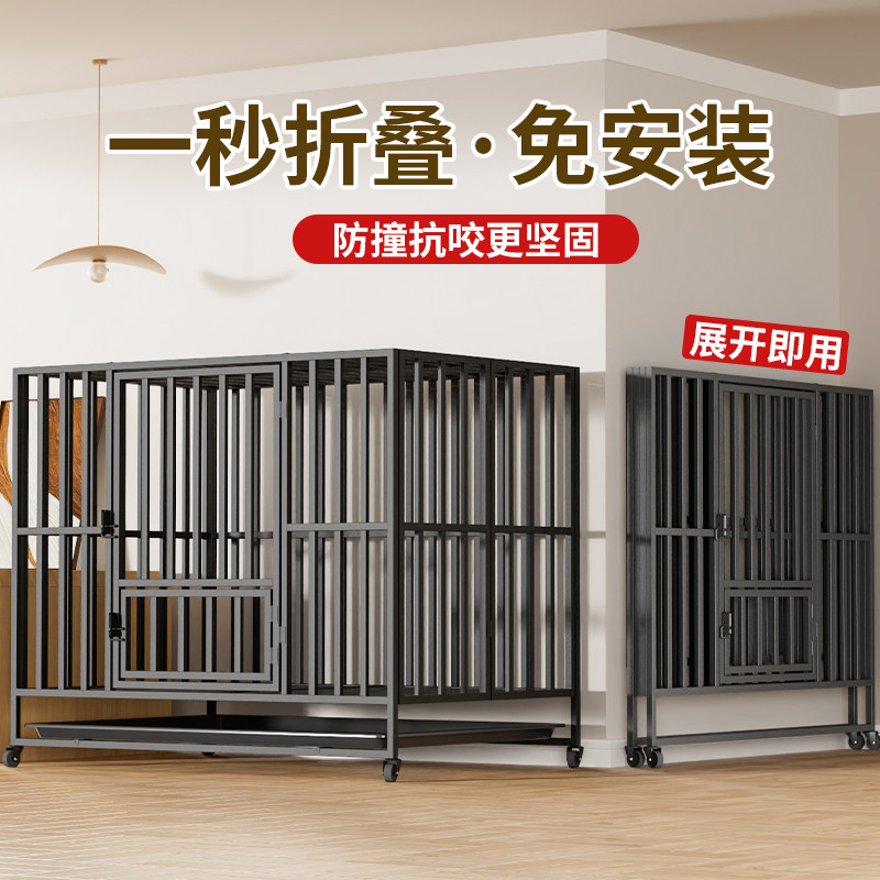 折叠狗笼全方管宠物笼加粗防撞防咬打开即用六面方管可折叠免安装
