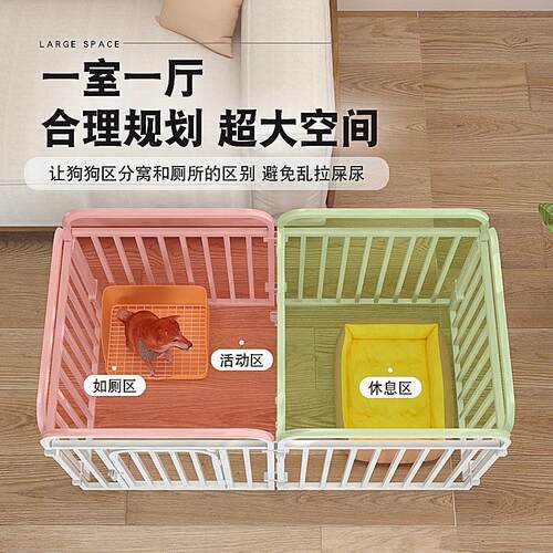 全方管狗围栏家用狗笼可自由拼接宠物围栏底部带防滑脚套中大型犬