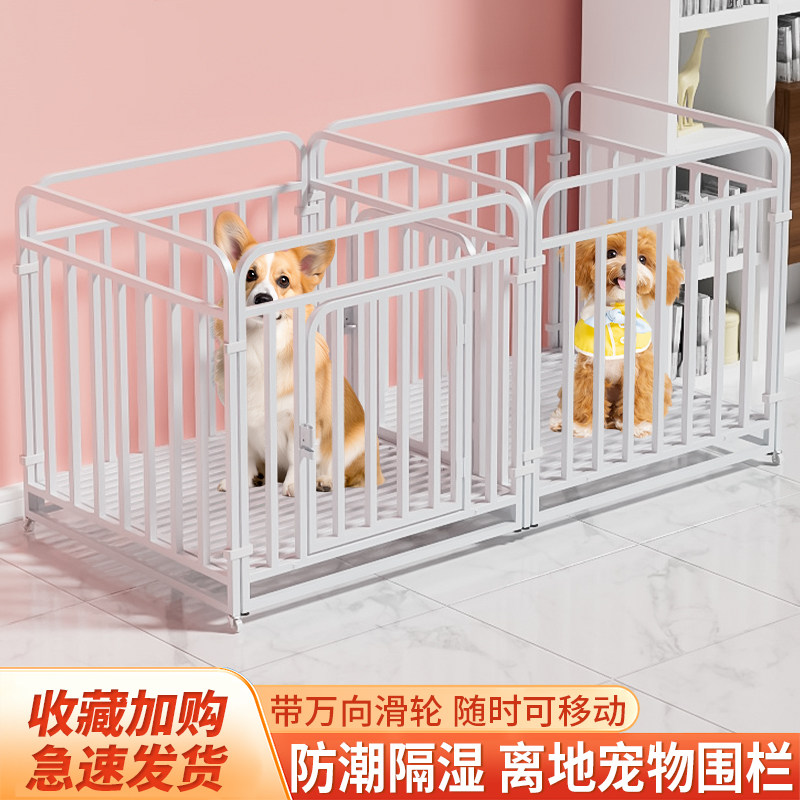 全方管狗围栏加粗加固超大空间狗狗自由玩耍中大型犬围栏带万向轮