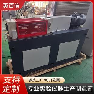 多功能干湿摩四球摩擦磨损试验机润滑油抗磨测试机齿轮磨损试验机