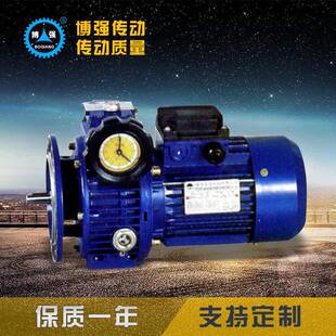 无级变速机电机立式同轴式硬齿面立式变速机mb系列无极变速机