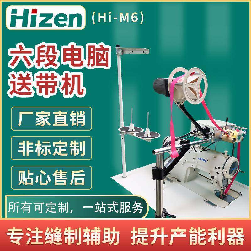 供应绷缝送料机上送型缝纫送带机内衣服装送带机,五金/工具,雕刻机,淘宝优惠券,粉丝福利购,淘宝优惠卷