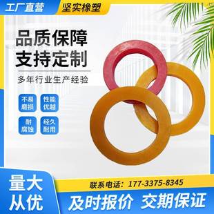 厂家直销聚氨酯隔套纵剪机隔片圆盘分条机橡胶环分条包胶