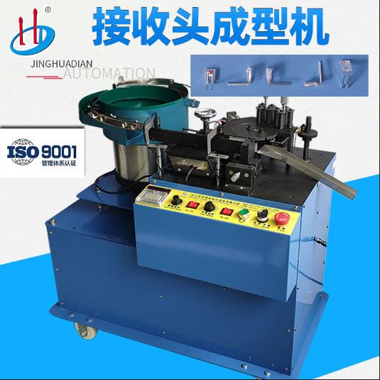 自动接收头成型机散装LED折弯红外接收头弯脚机特别版HD-909F