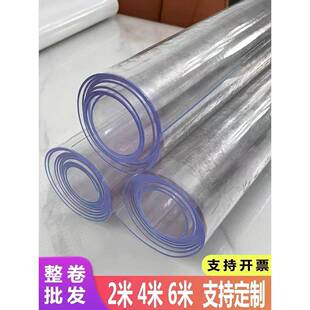 高透明PVC桌垫桌布软胶板防水防油茶几垫水晶板加厚软玻璃龙塑批