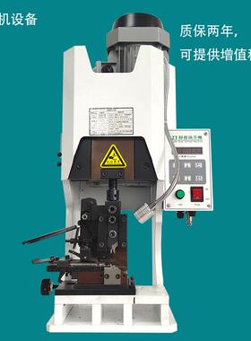 深圳半自动超静音端子机压接机压着机1.5T2T4T6T8T端子线机压线机
