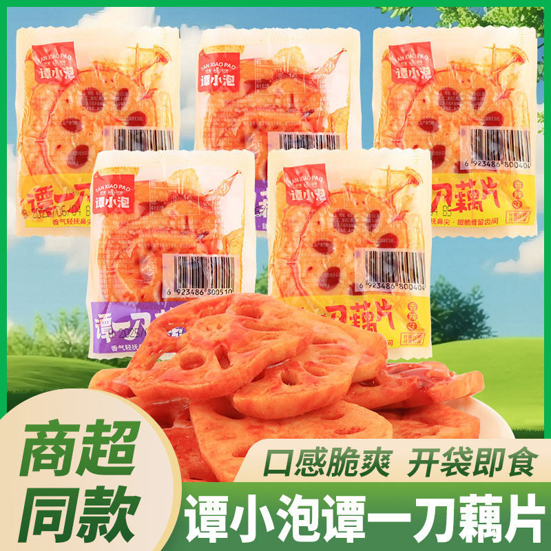 谭小泡谭一刀藕片香辣烧烤味