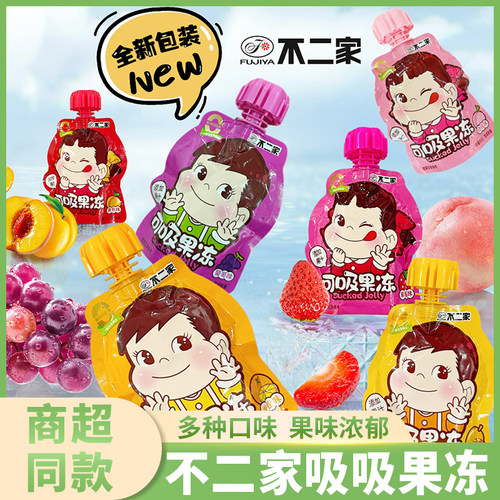 不二家可吸果冻果汁黄桃草莓芒果