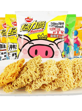 营养卫士给力餐干脆面休闲零食