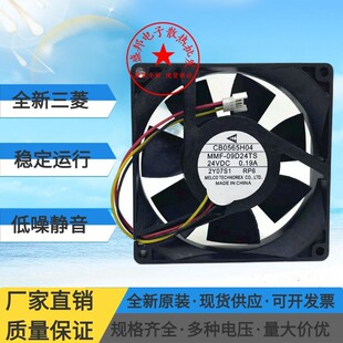 全新三菱变频器风扇MMF-09D24TS CB0565H04 24VDC 0.19A 散热风扇