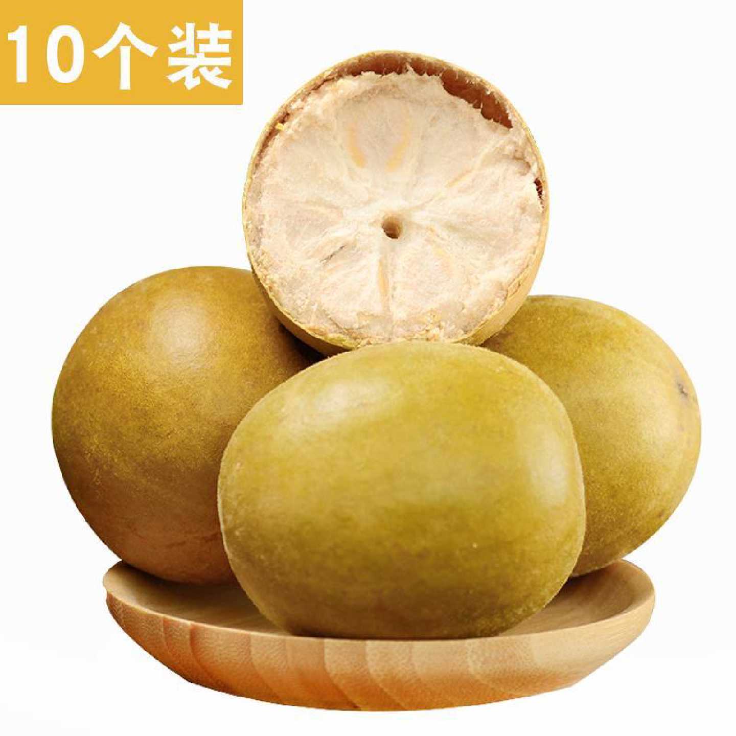罗汉果 低温脱水罗汉果茶干果 广西桂林特产新鲜大果袋装