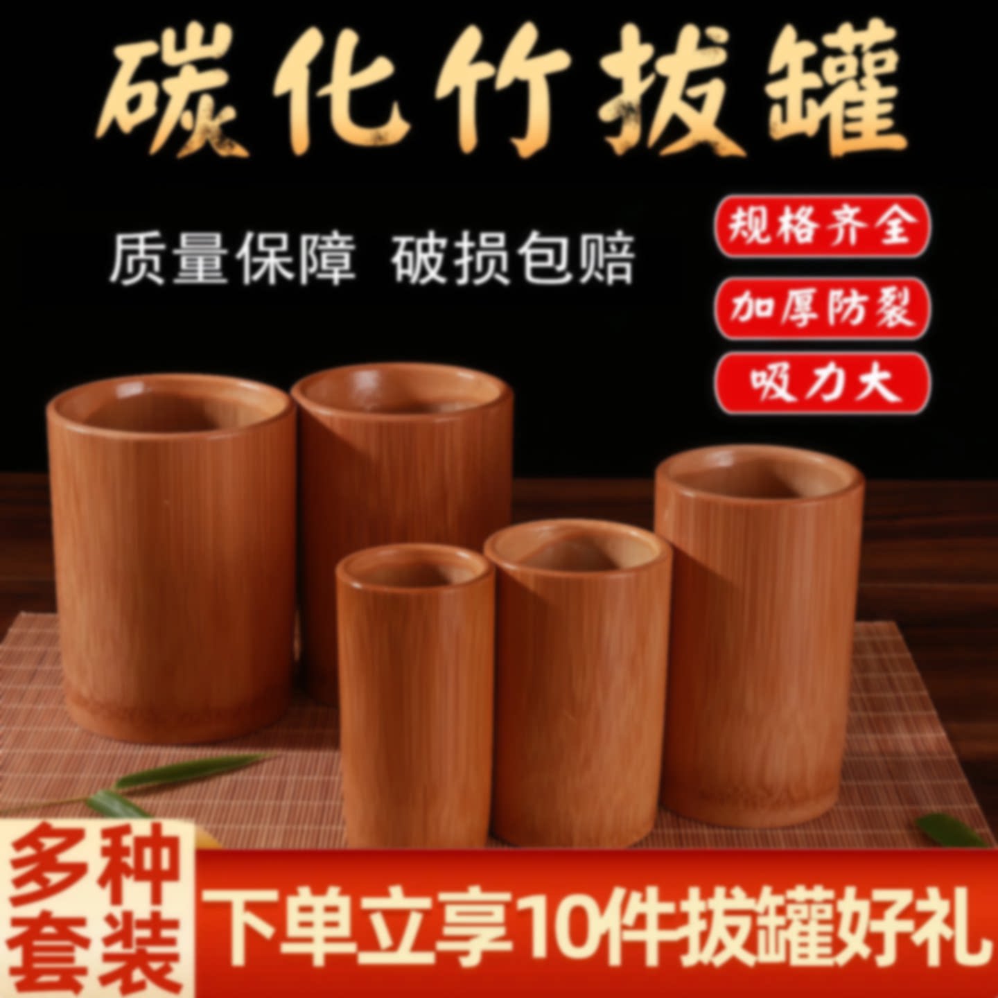 全套竹罐拔罐中医专用罐火竹筒拔罐竹子罐美容院家用大竹罐子旗舰