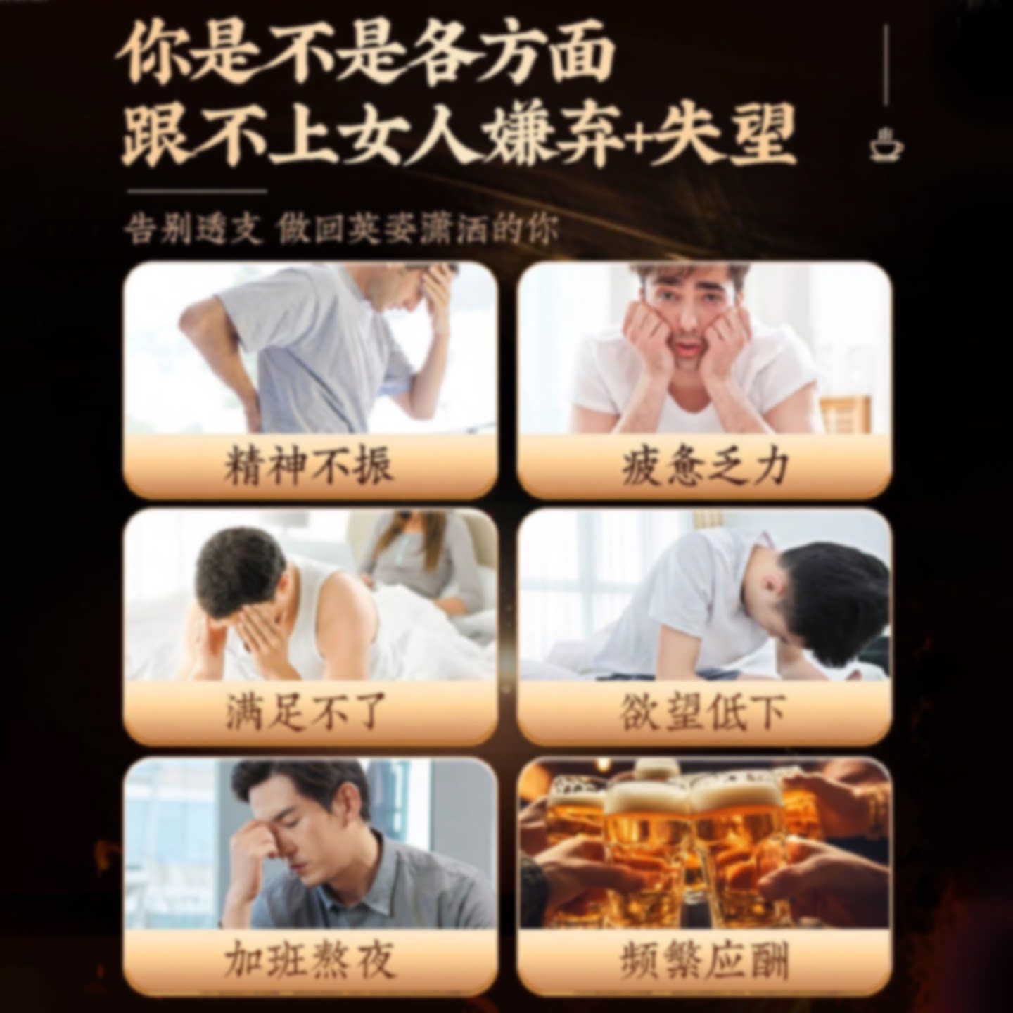 八宝茶鹿茸黄精淫羊藿肉苁蓉金锁阳黄芪玛咖枸杞养生茶中药材旗舰