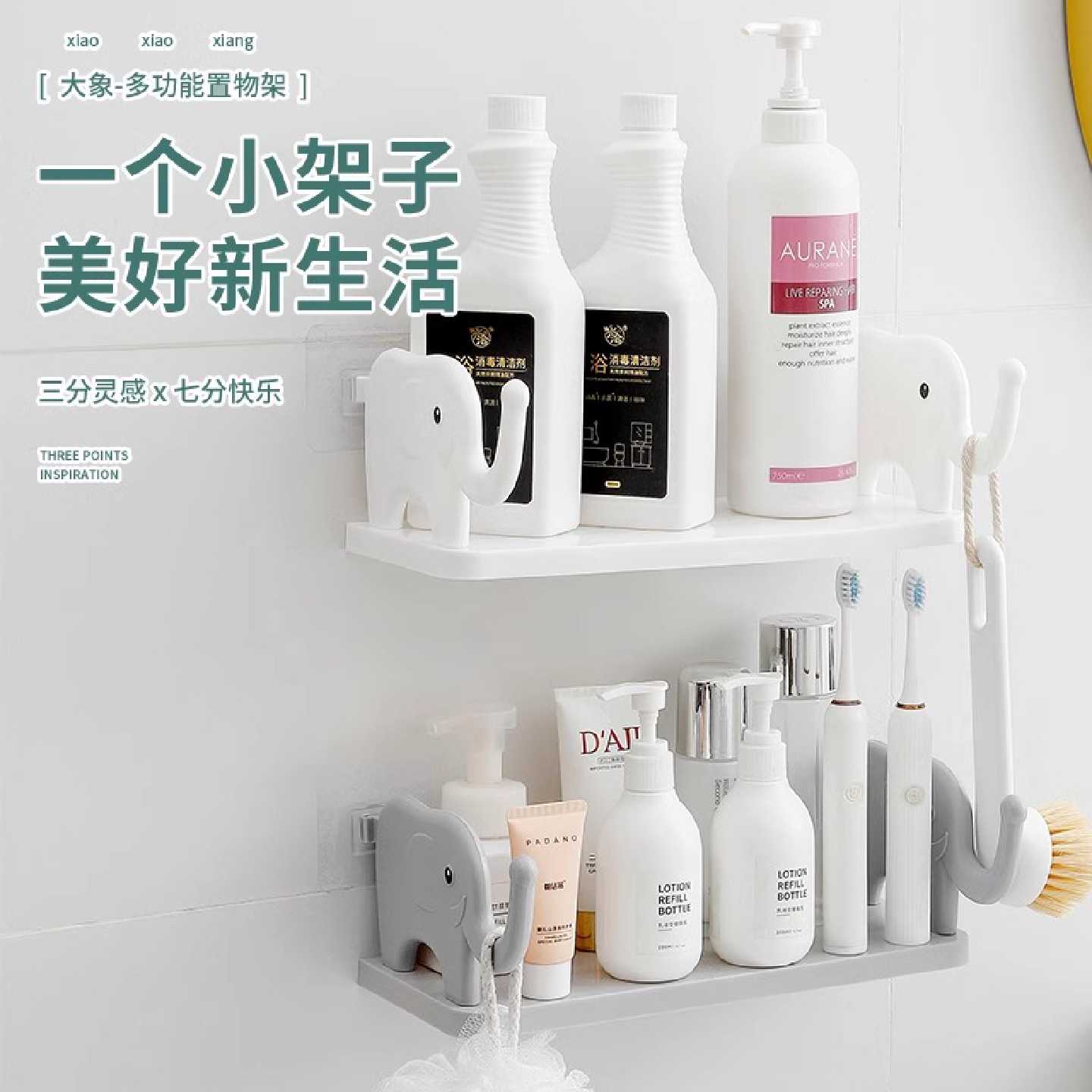 浴室置物架卫生间洗漱台化妆品收纳免打孔壁挂厨房墙上调料收纳架