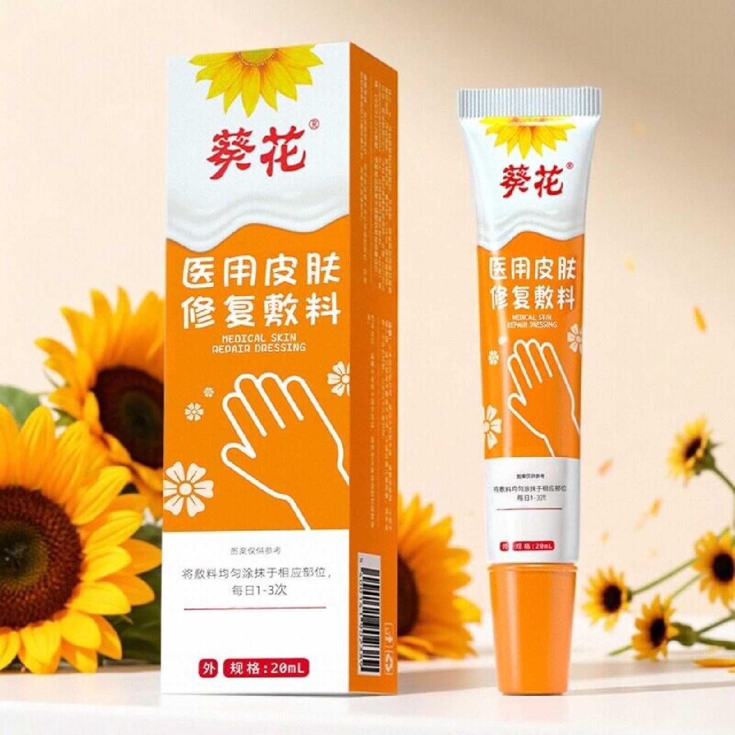 儿童手脱皮掉起皮专用干裂膏真菌感染维生素护手霜脚指蜕爆皮旗舰