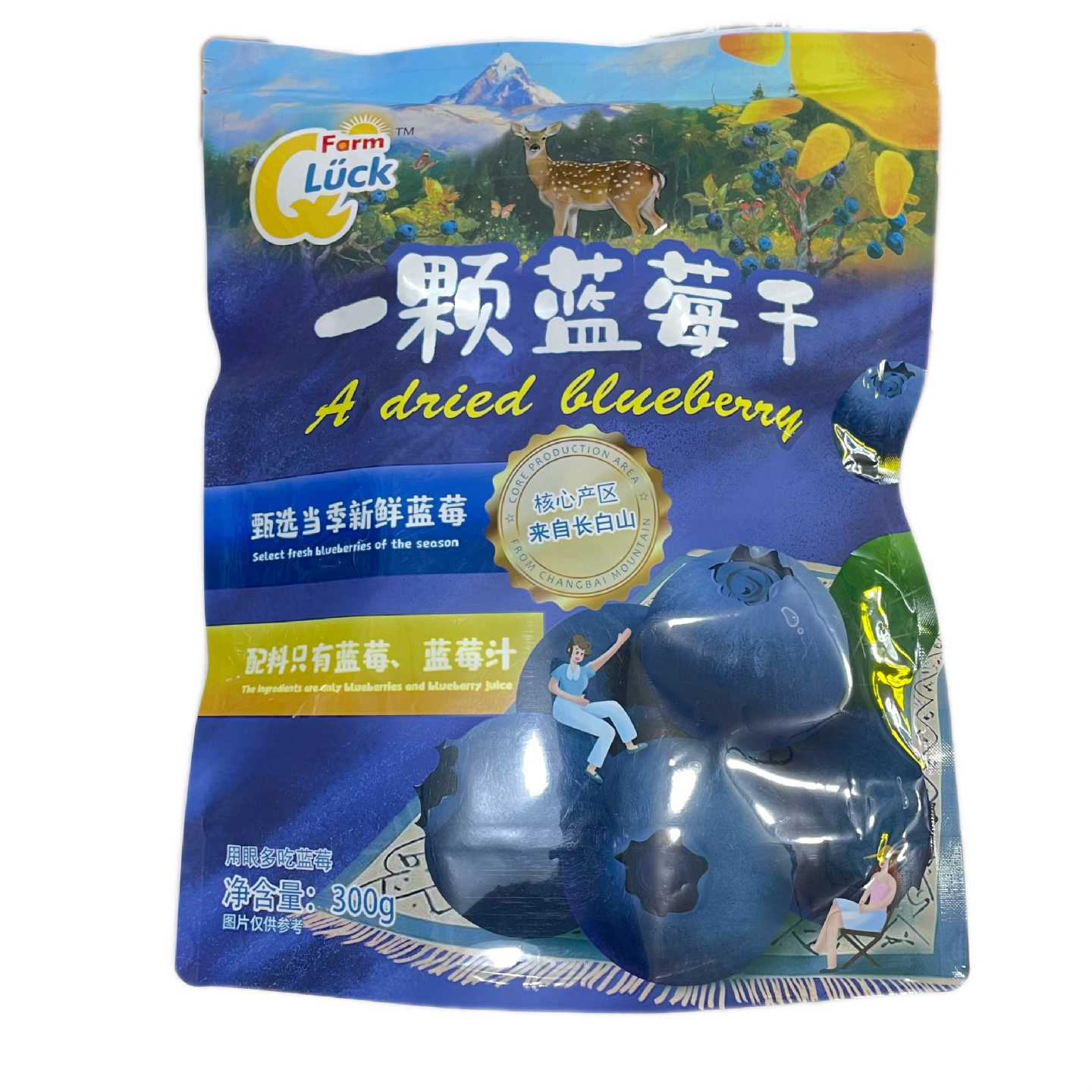 QLuck Farm蓝莓干300g独立包装长白山原味无添加剂蓝莓果干零食