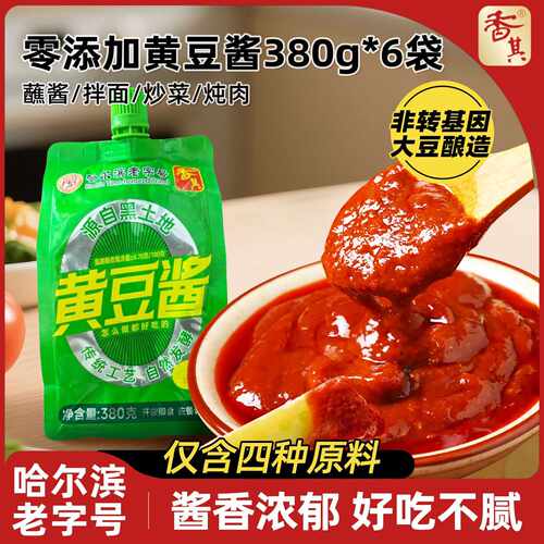 香其酱 东北大酱0添加黄豆酱380g减盐下饭酱豆酱拌饭拌面沾菜酱
