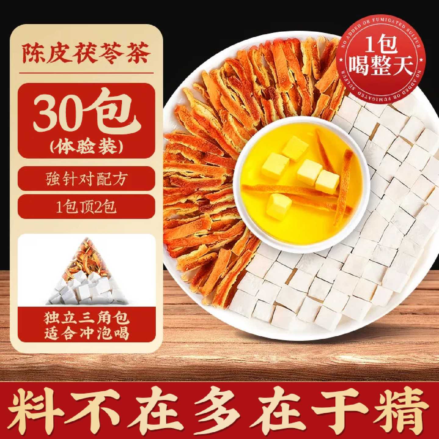 金钱草蒲公英罗汉果搭鸡内金胆肾结中药材石官方旗舰店正品养旗舰