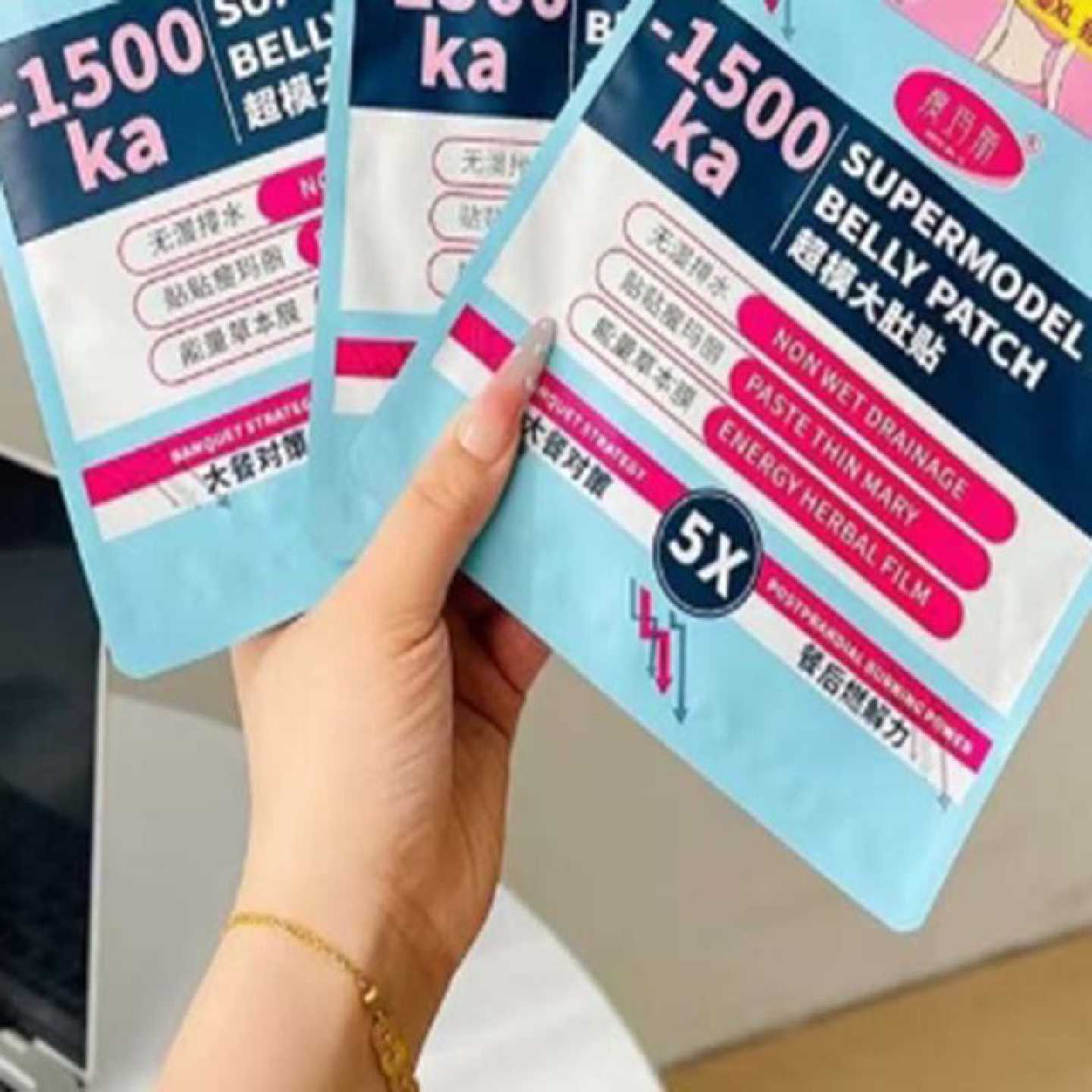 瘦玛丽xs超模微针贴超模大肚贴官方旗舰店正品艾草灸贴热敷贴9旗