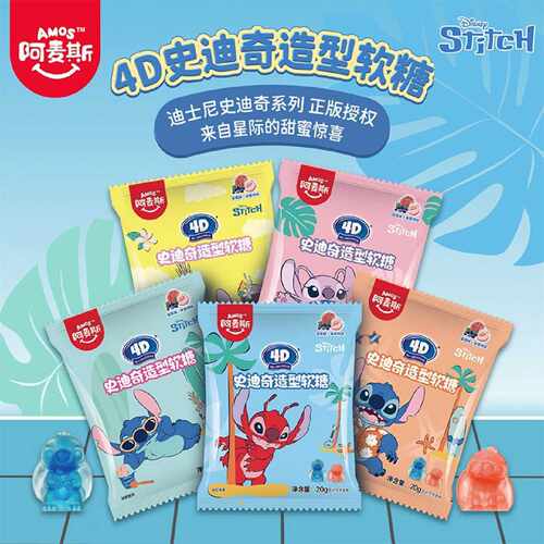 【阿麦斯】4d史迪奇造型软糖30包学生儿童休闲零食蜜桃蓝莓味20g