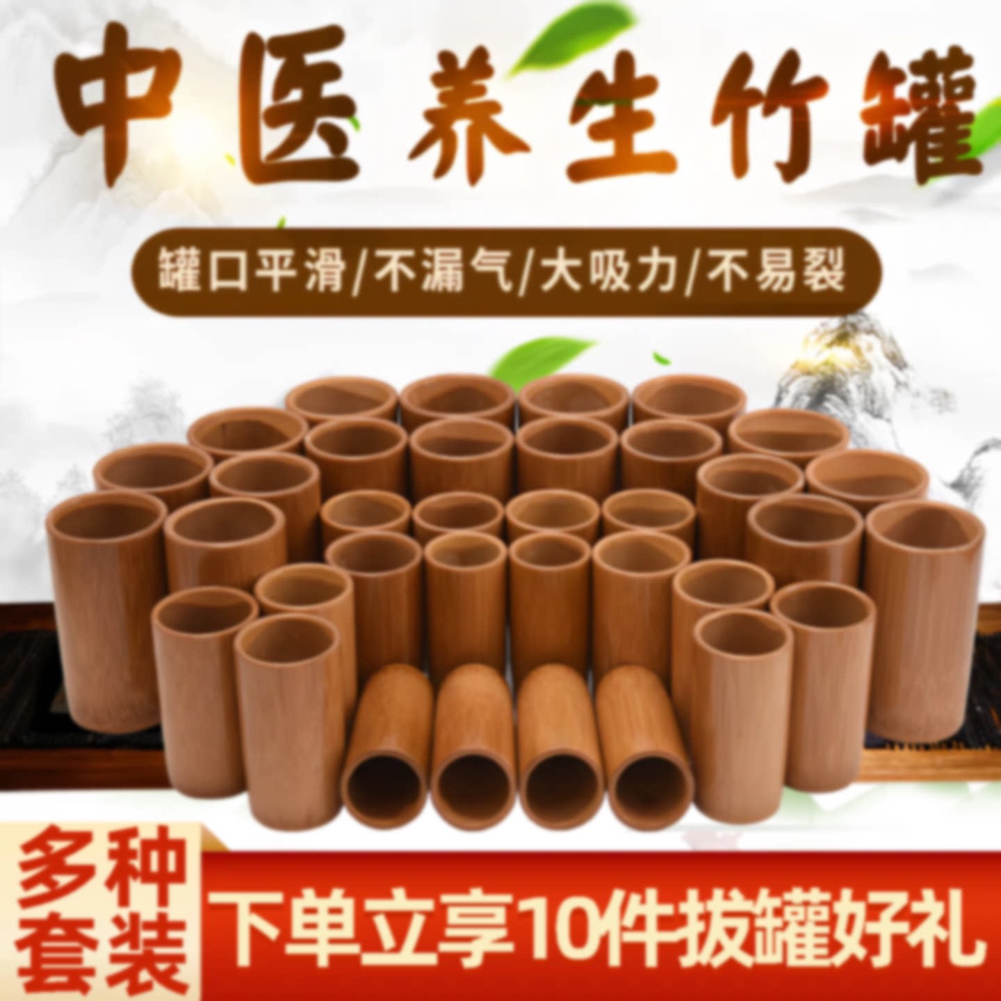 全套竹罐拔罐中医专用罐火竹筒拔罐竹子罐美容院家用大竹罐子旗舰