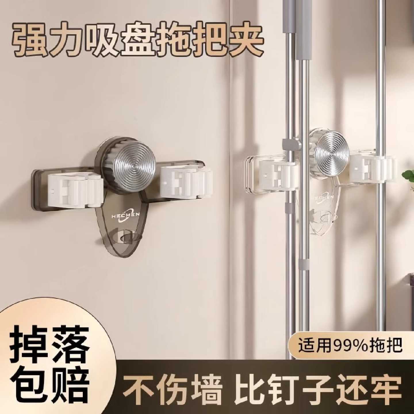 免打孔吸盘拖把扫把壁挂夹