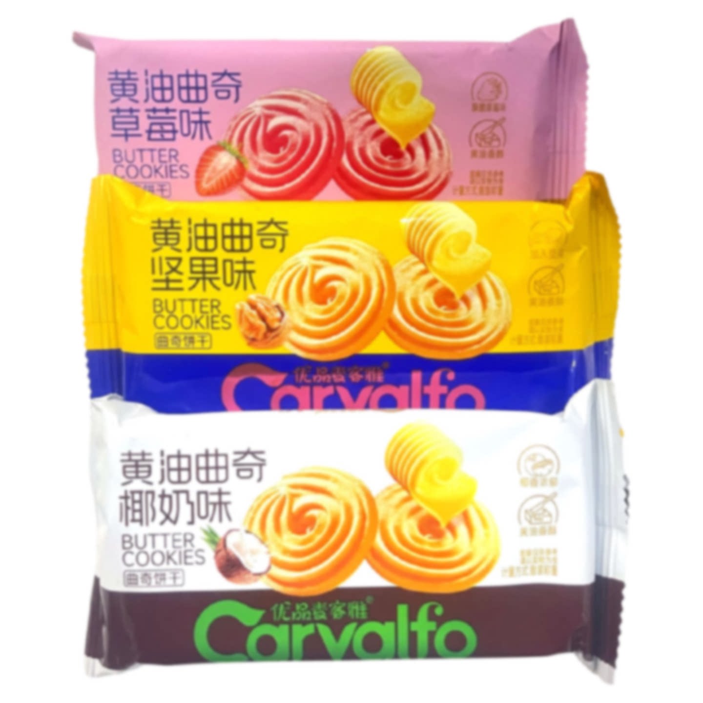 优品麦客雅黄油曲奇饼干坚果味椰奶味草莓味饼干袋装称重休闲零食