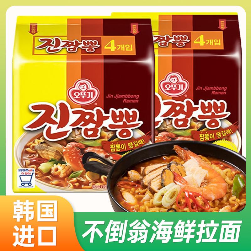 韩国进口不倒翁海鲜拉面