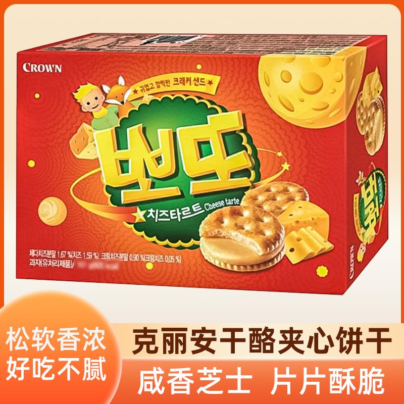 韩国进口克丽安CROWN波导