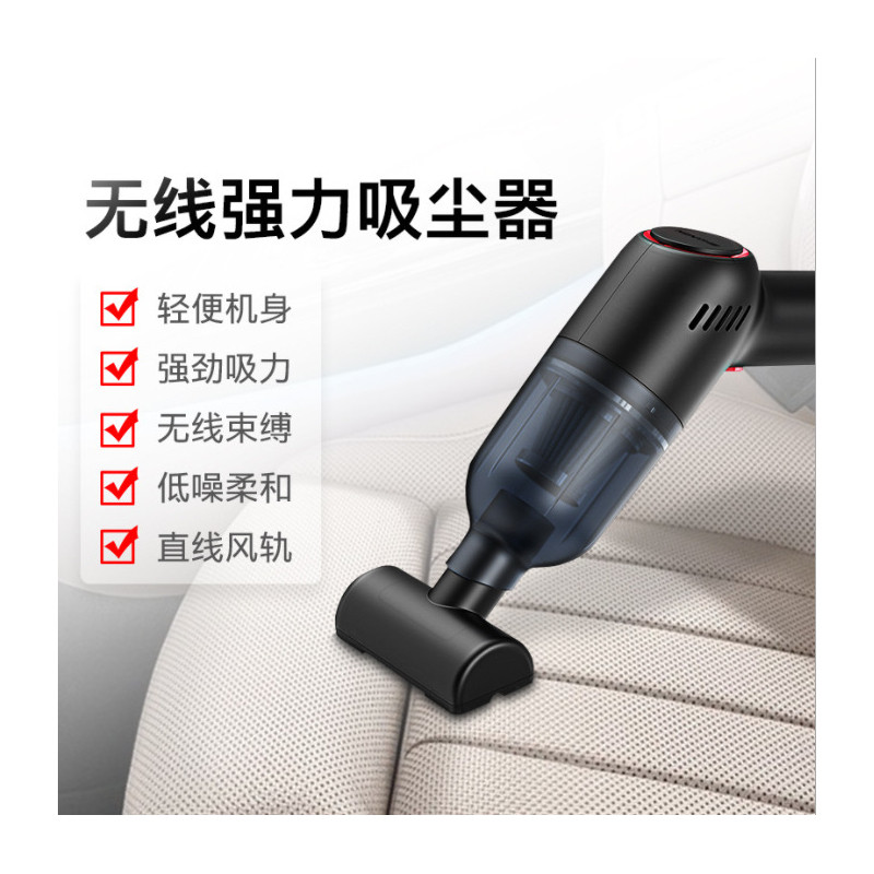 无线吸尘器USB充电车家两用干湿吸尘器大功率手持车载吸尘器