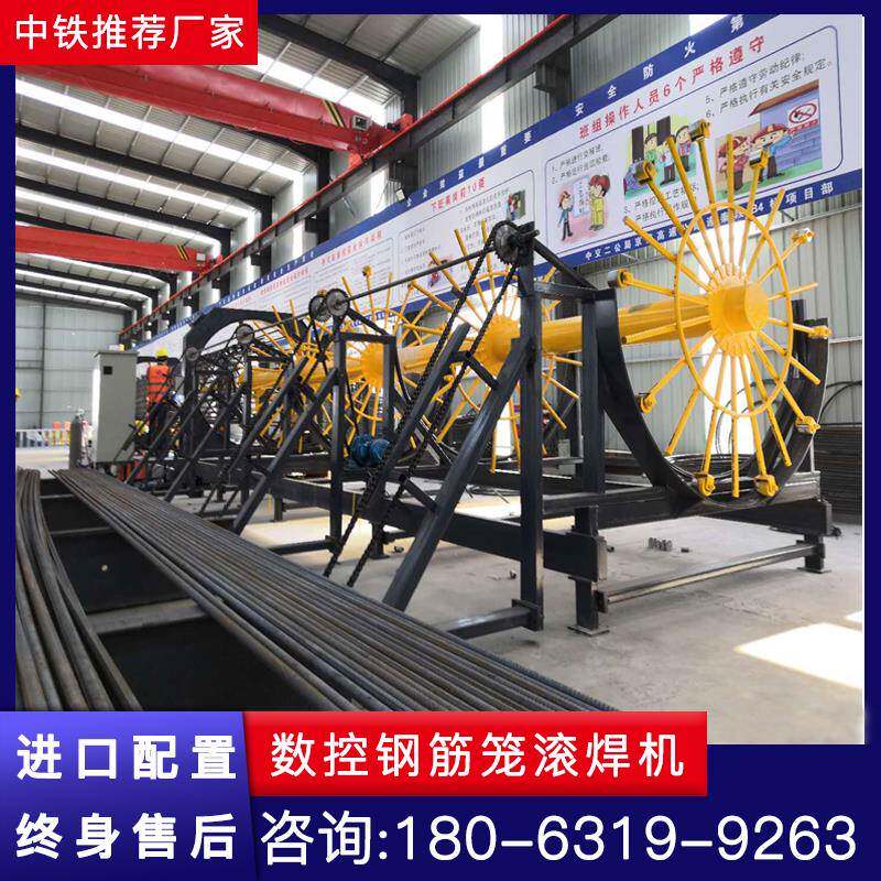 数控钢筋笼滚焊机 2米钢筋绕笼盘筋加工设备 全自动钢筋笼滚笼机