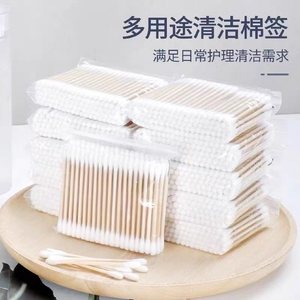 棉签掏耳化妆用木棒棉花棒挖耳朵双头棉签棒一次性清洁棉棒