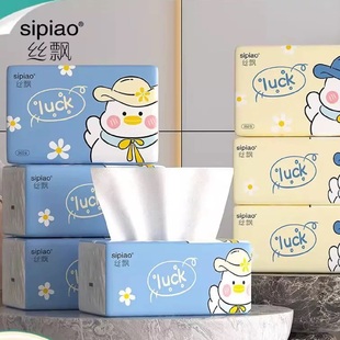 丝飘抽纸280张大包纸巾批发餐巾纸整箱妇婴纸抽擦手纸家用卫生纸
