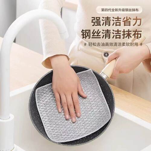刷锅不刮涂层钢丝抹布