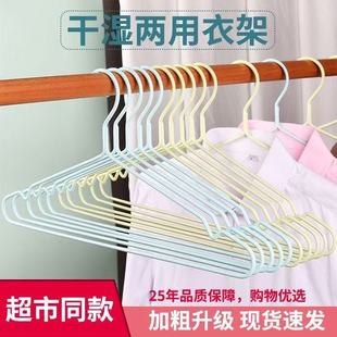 户外防滑无痕衣架儿童防肩角加粗学生宿舍用