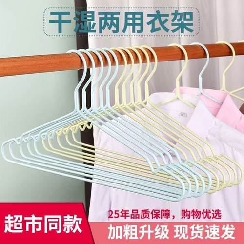 户外防滑无痕衣架儿童防肩角加粗学生宿舍用