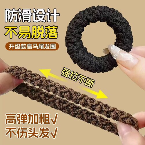 家用加粗加厚高弹力发圈