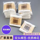 双头多用棉签100支装 柔软舒适一次性化妆棉签水滴棉头